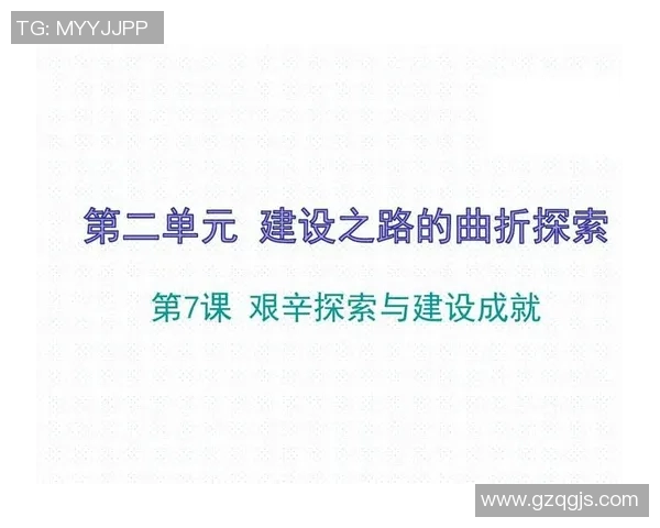 足球巨星背后的导师与他们的成就之路揭秘